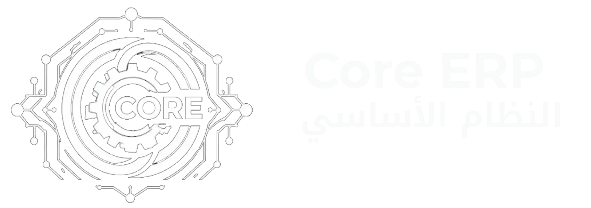 Core ERP Logo